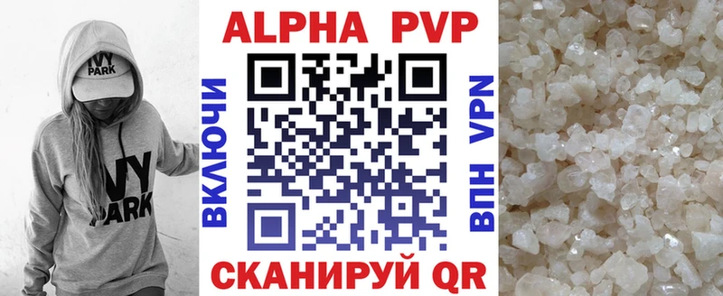 Альфа ПВП крисы CK  цена наркотик  Нестеровская 