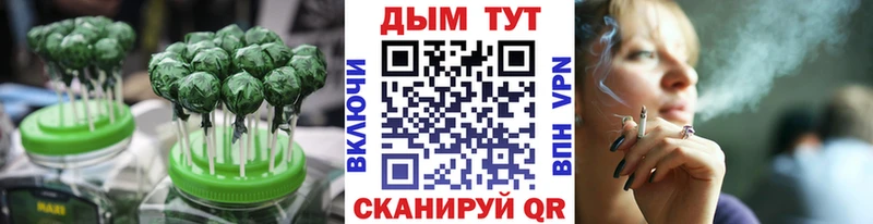 наркошоп  Нестеровская  Печенье с ТГК марихуана 