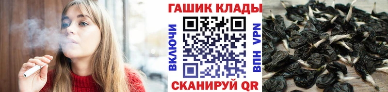 ГАШИШ Изолятор  Нестеровская 