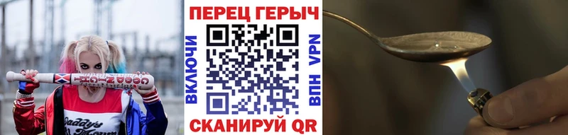 где купить наркоту  Нестеровская  кракен tor  ГЕРОИН хмурый 
