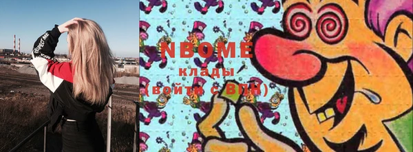кокаин колумбия Верхний Тагил