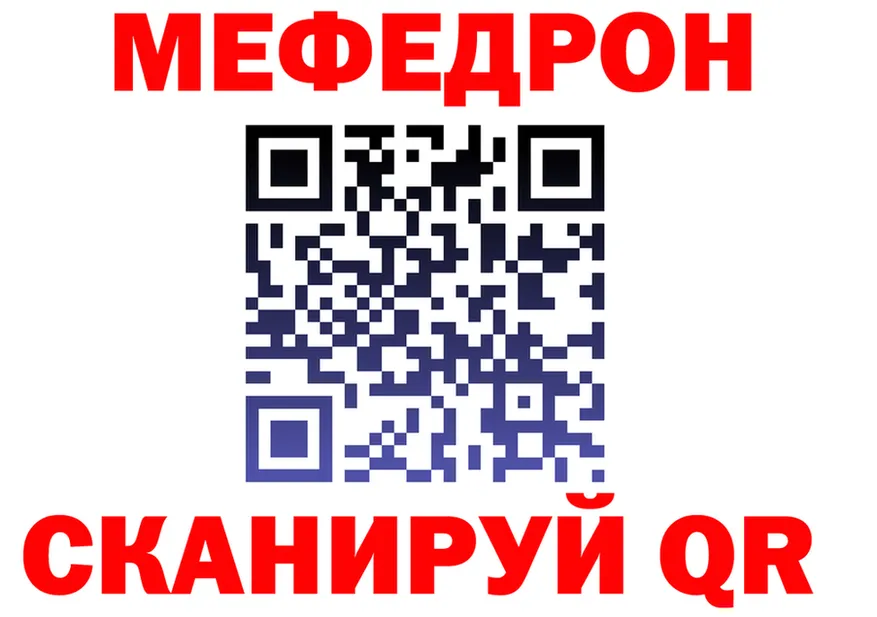 МДМА VHQ ССЫЛКА это кракен Нестеровская