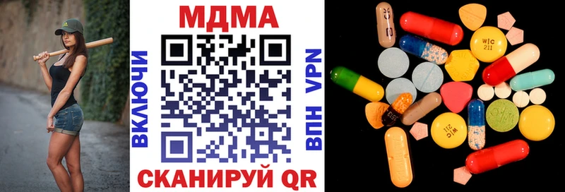 KRAKEN маркетплейс  Нестеровская  МДМА кристаллы  shop Telegram  купить наркотик 