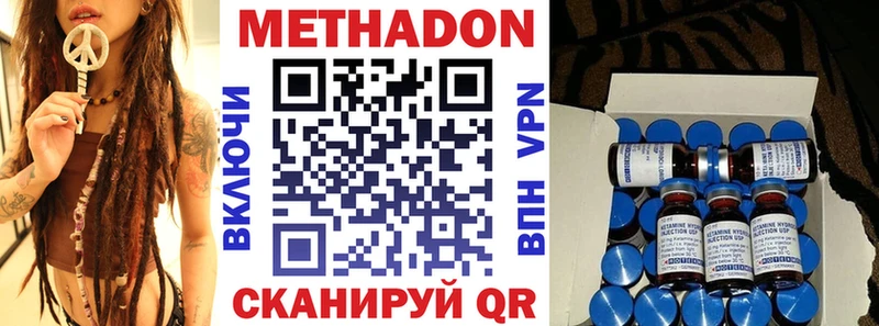 блэк спрут сайт Нестеровская МЕТАДОН кристалл