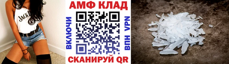 Метамфетамин Декстрометамфетамин 99.9% Нестеровская