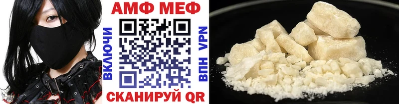 это клад  Нестеровская  Метамфетамин мет  наркота 