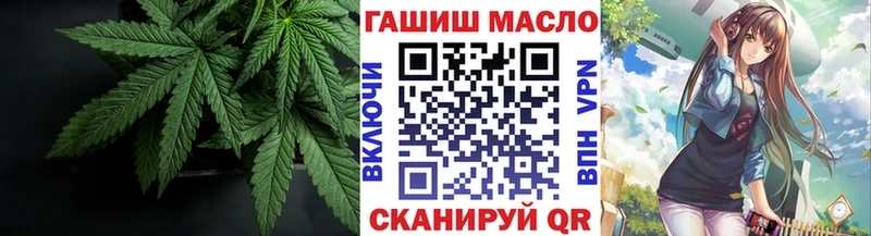 ТГК жижа  MEGA зеркало  Нестеровская 