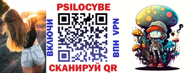 Псилоцибиновые грибы мицелий  Нестеровская 