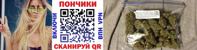 Марихуана White Widow  Нестеровская 
